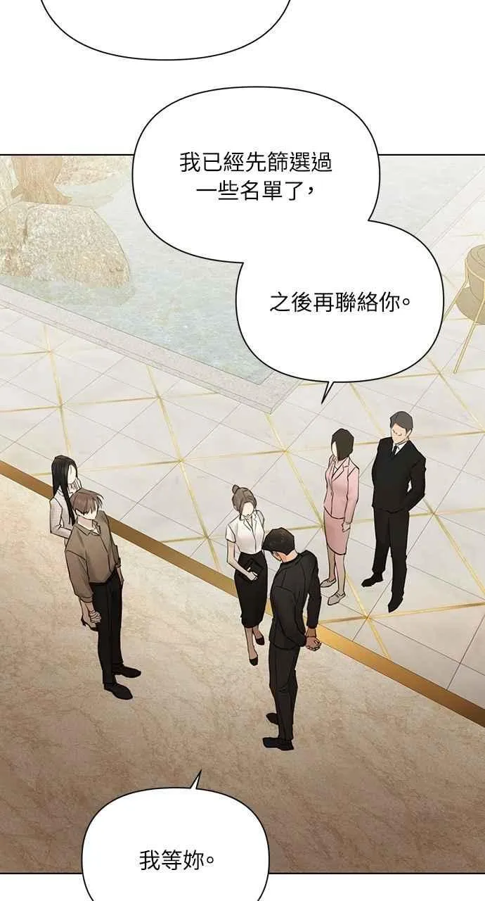 第47话 第5页