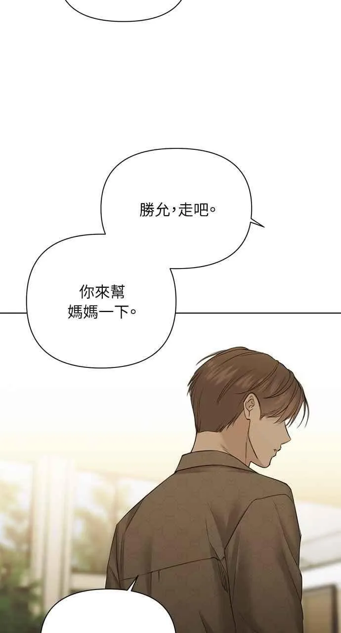 第47话 第6页