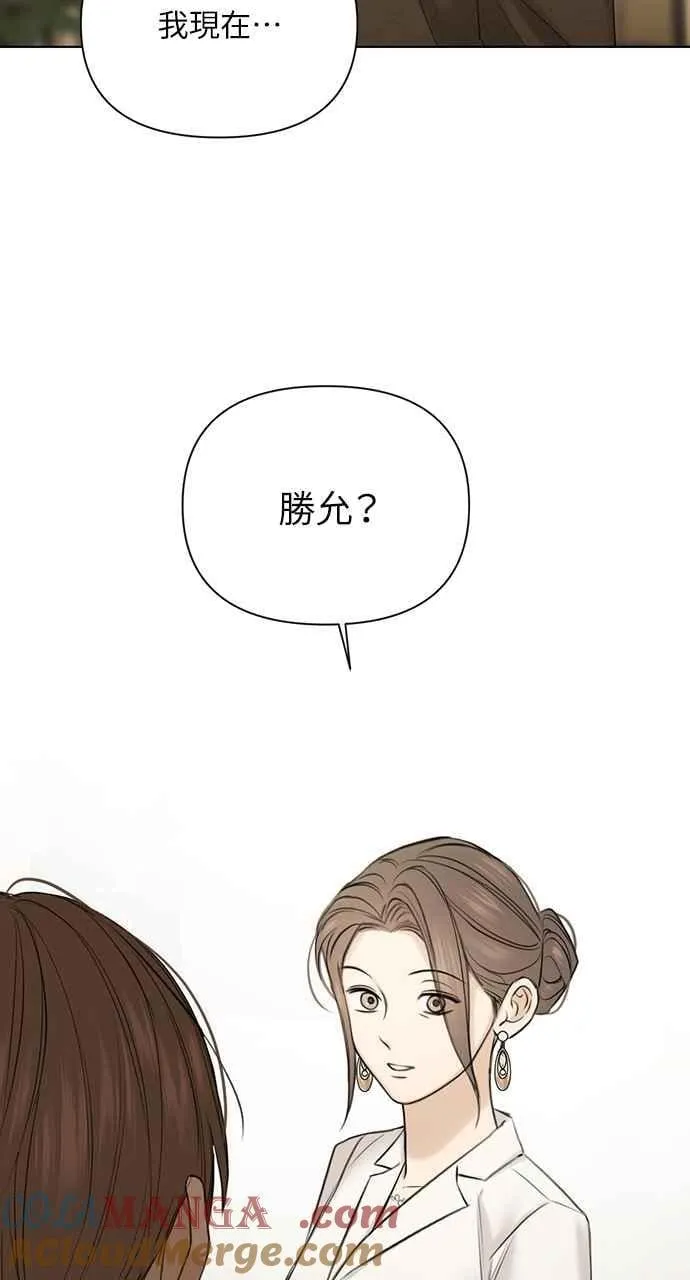 第47话 第7页