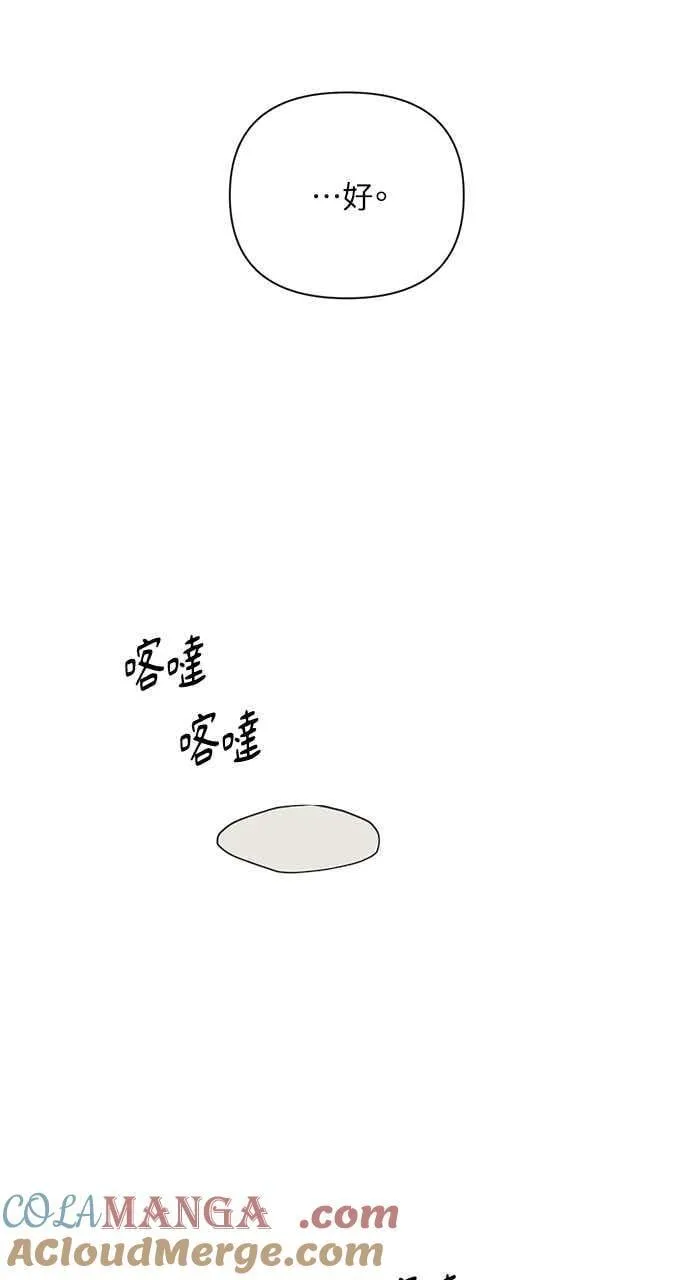 第47话 第10页