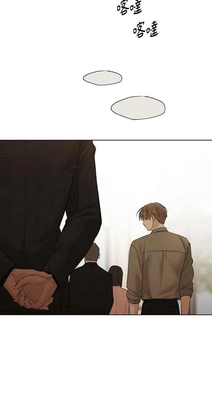 第47话 第11页