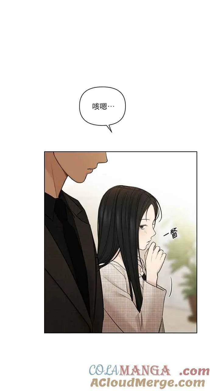 第47话 第13页