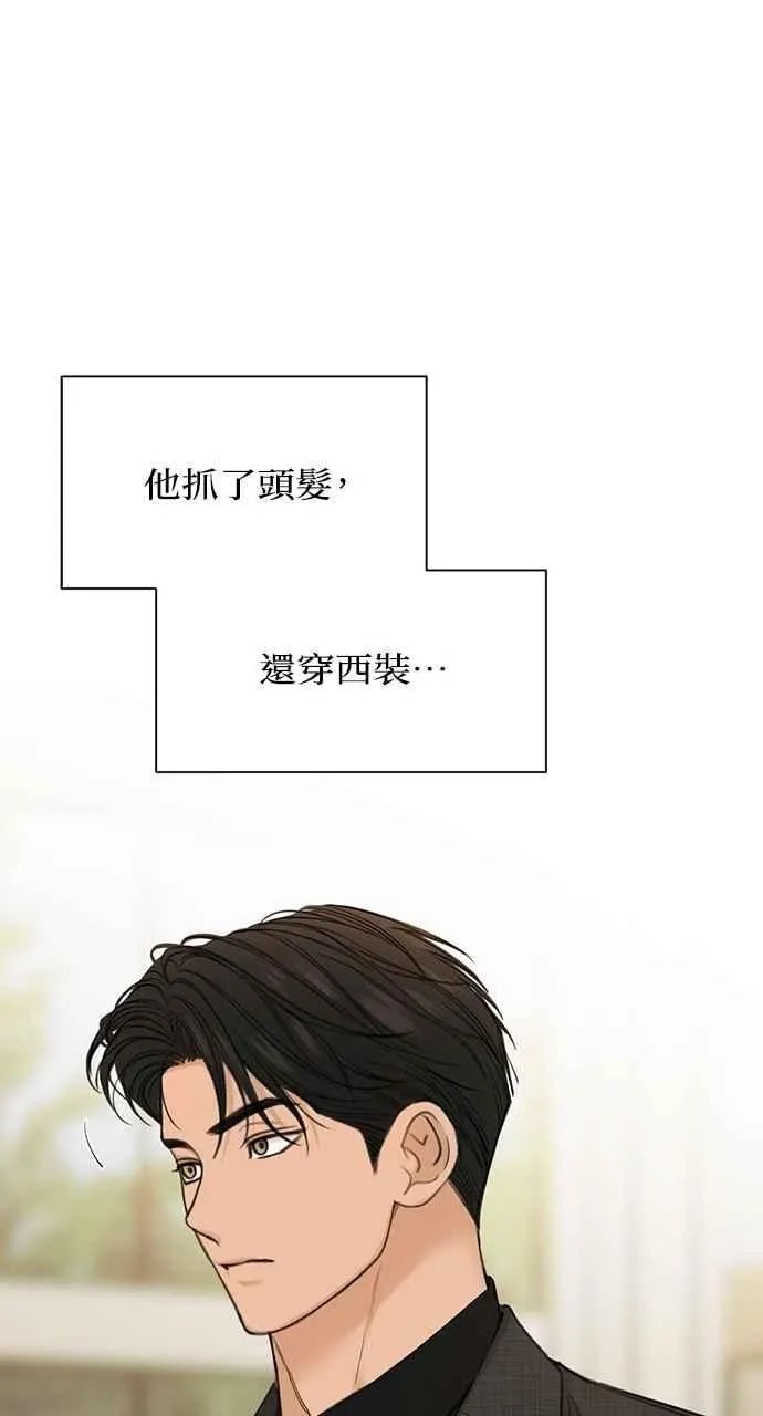 第47话 第14页
