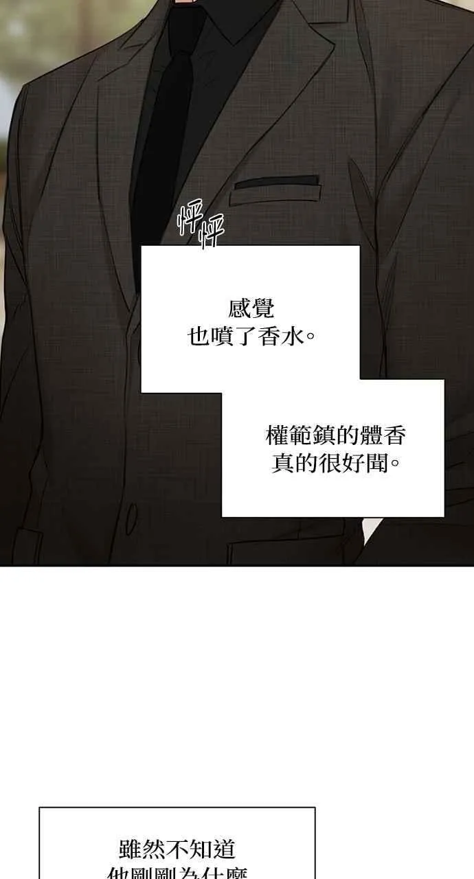 第47话 第15页