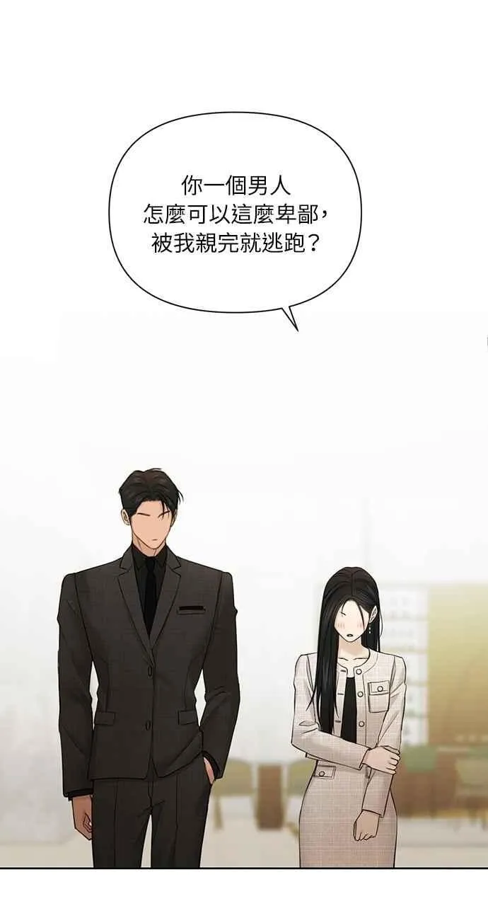 第47话 第17页
