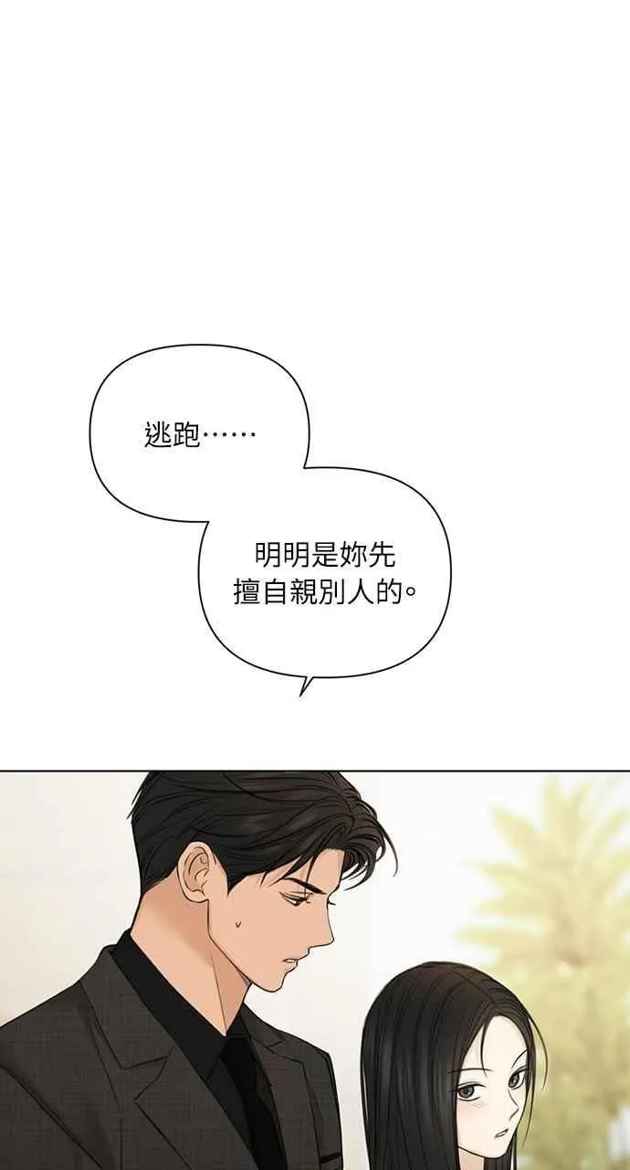 第47话 第18页