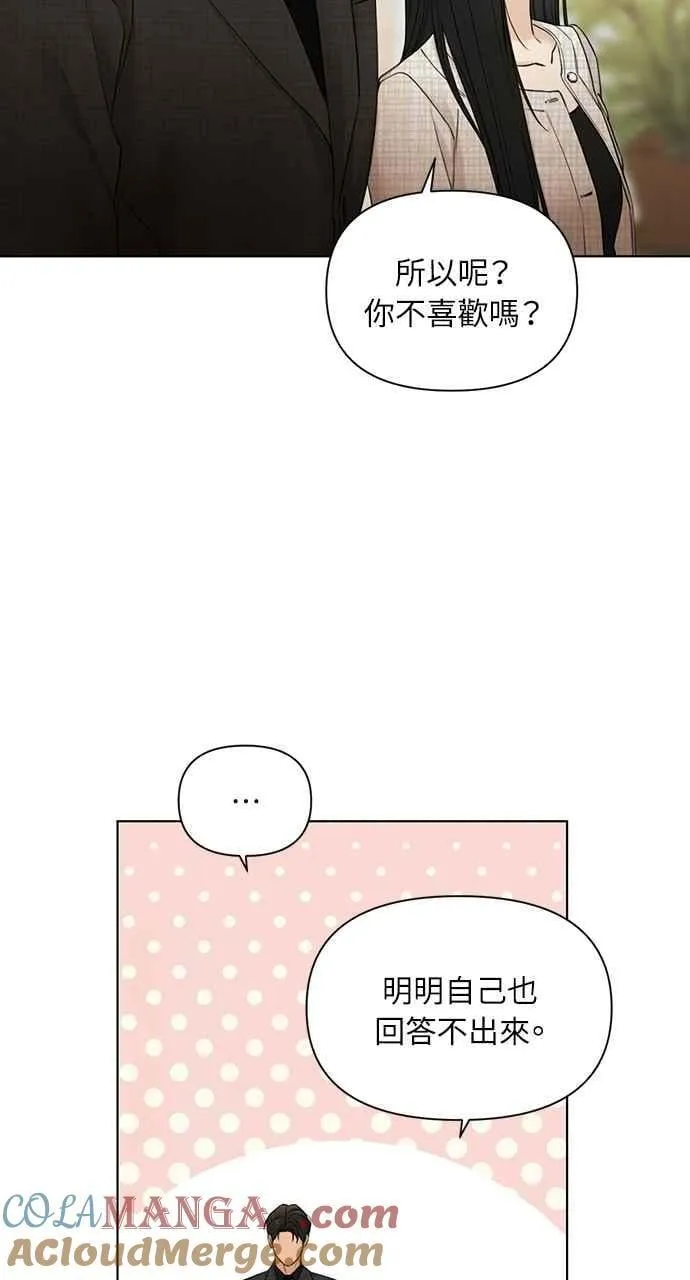 第47话 第19页