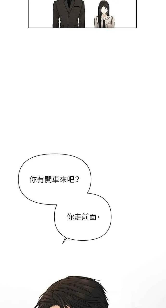 第47话 第20页