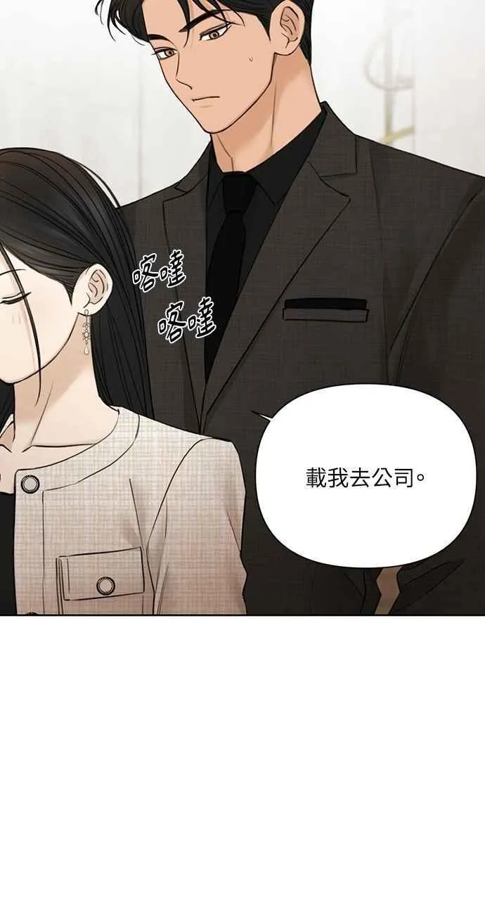第47话 第21页