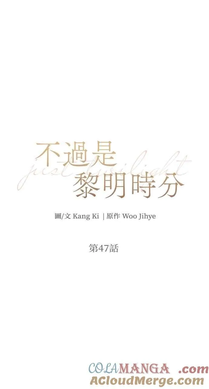 第47话 第22页