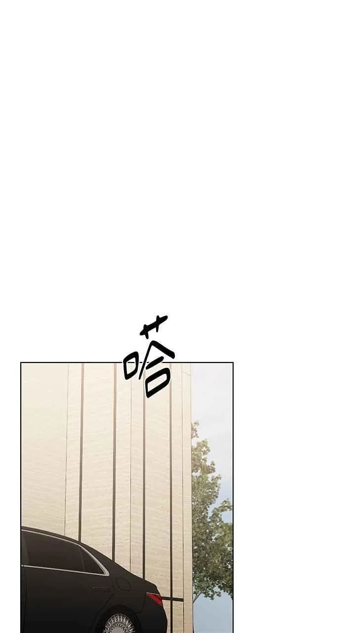 第47话 第23页