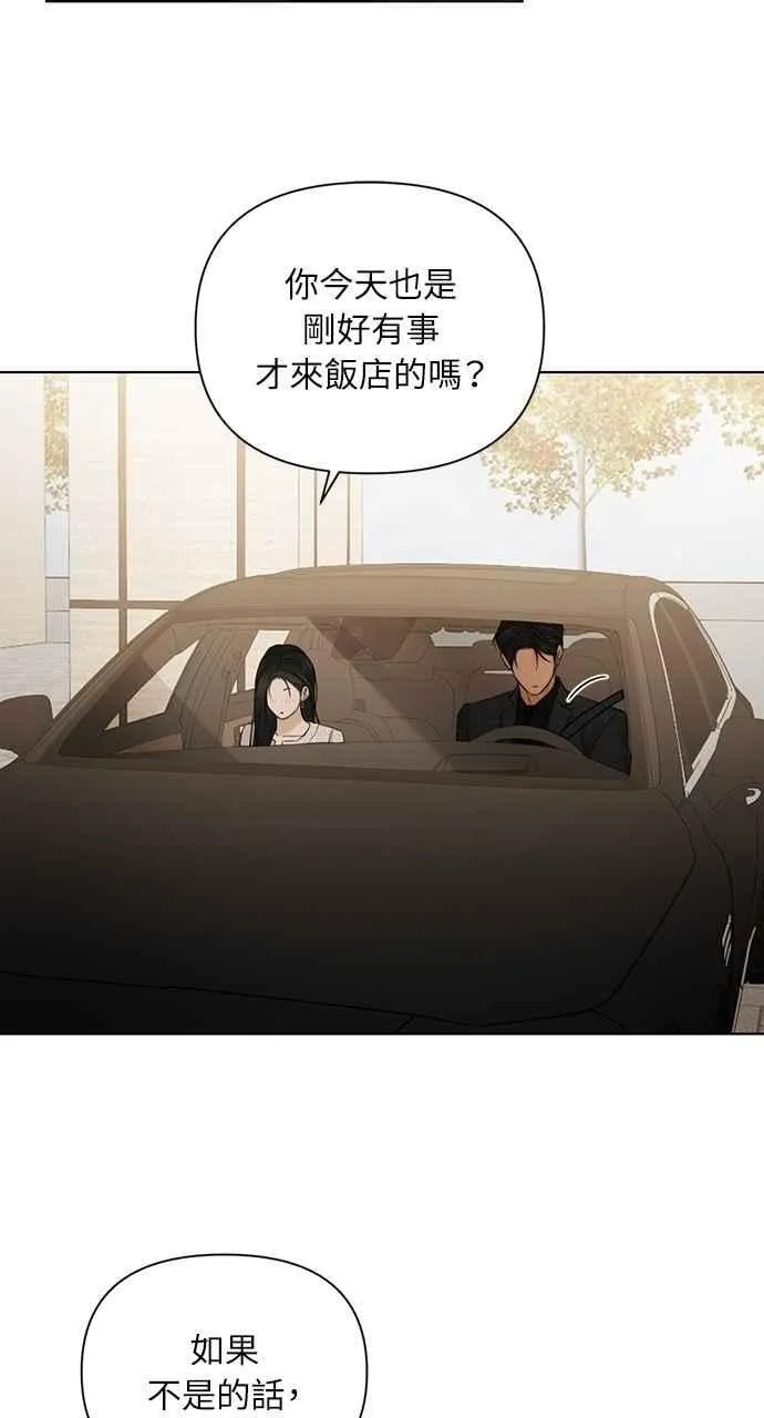 第47话 第24页