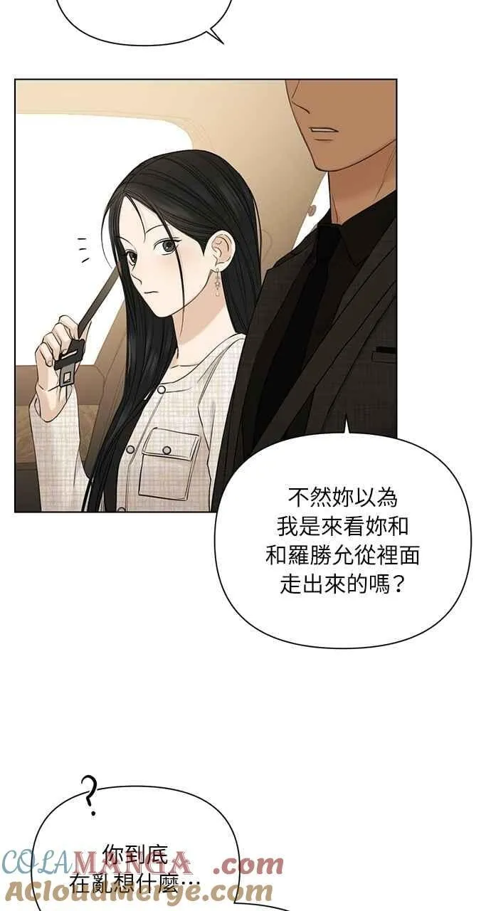 第47话 第25页