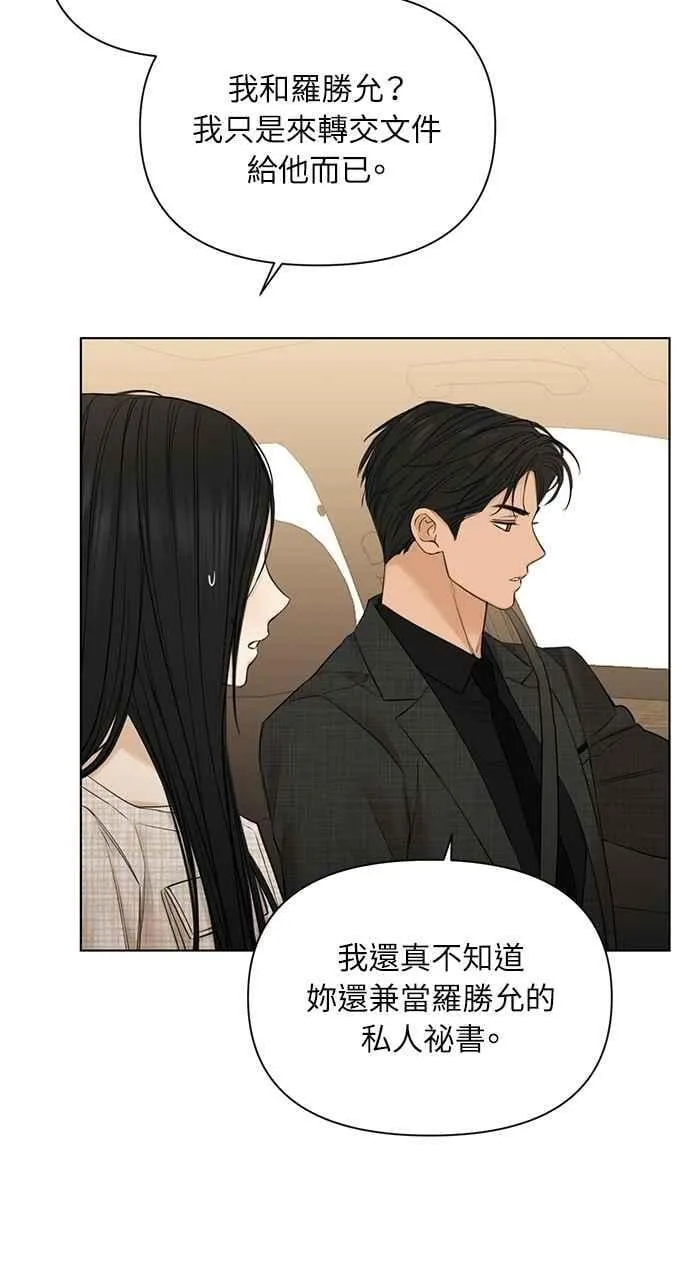 第47话 第26页