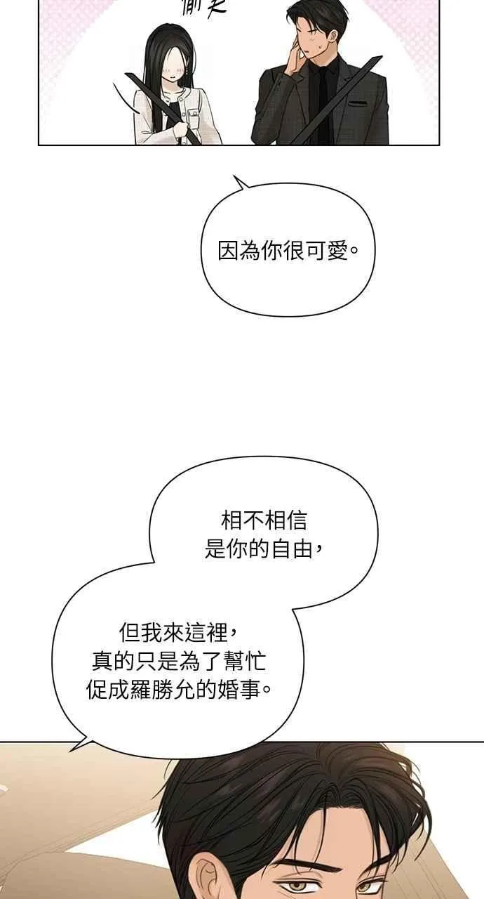 第47话 第29页
