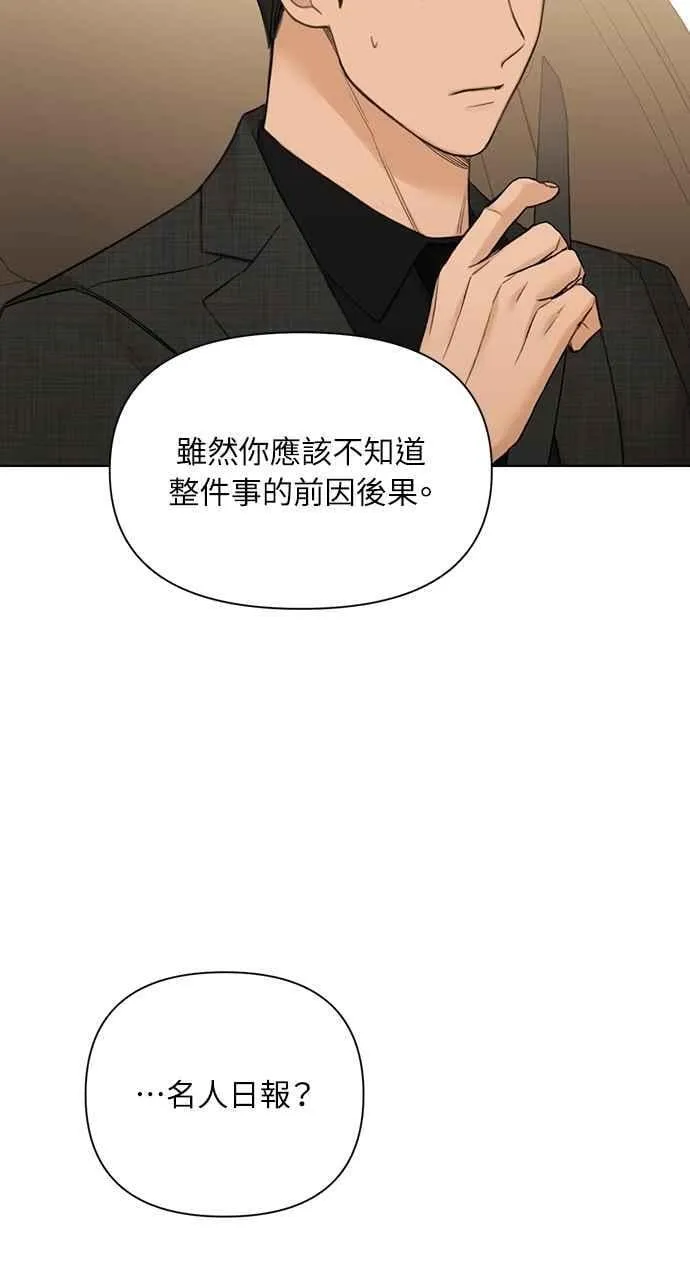 第47话 第30页