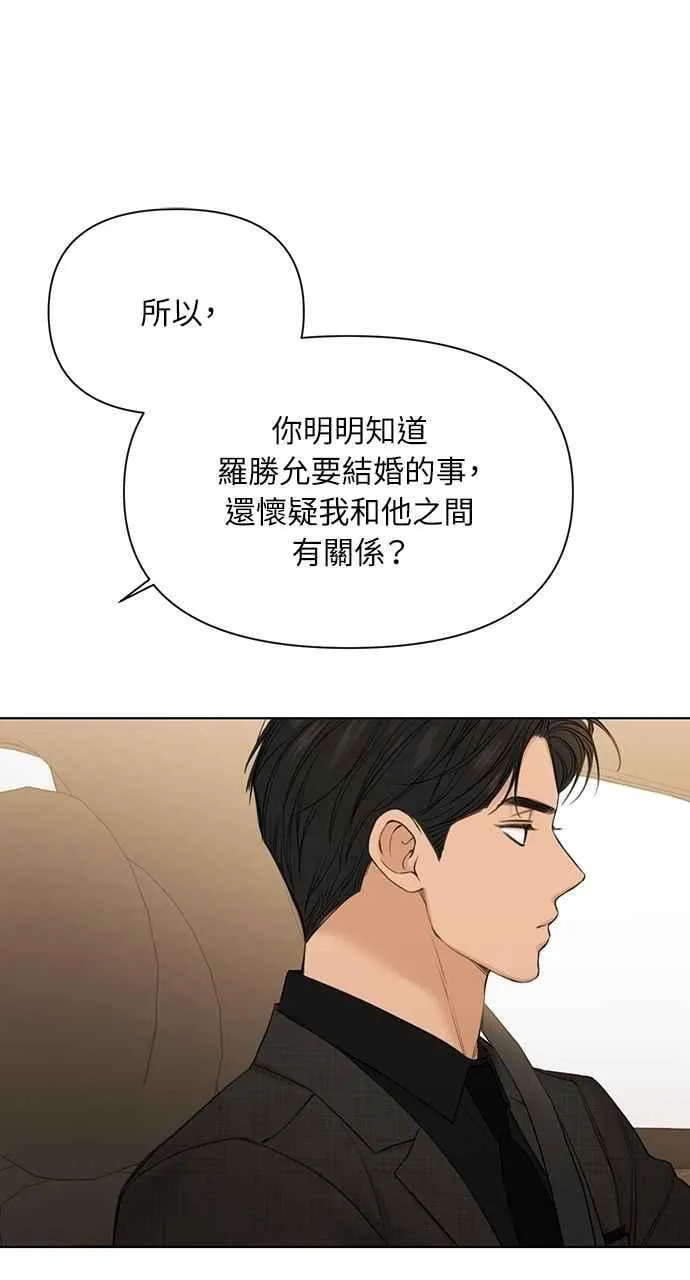 第47话 第32页