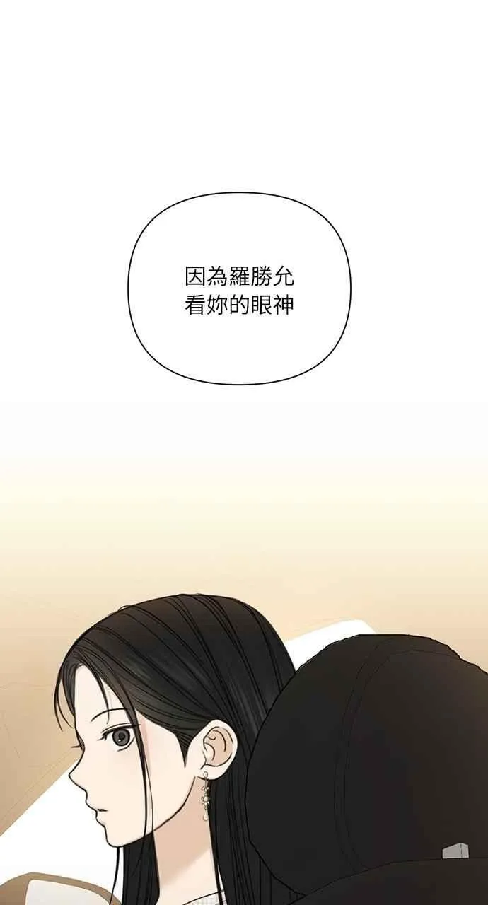 第47话 第33页
