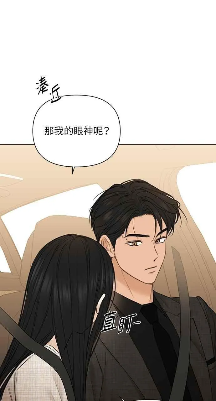 第47话 第35页