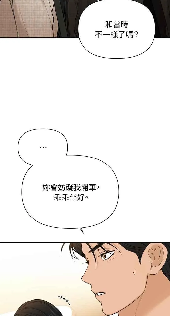 第47话 第36页
