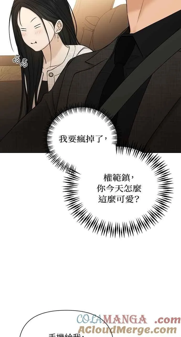 第47话 第37页