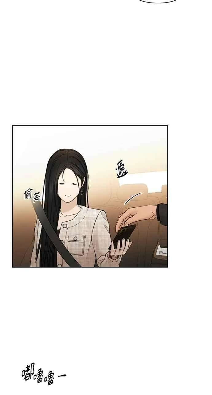 第47话 第39页