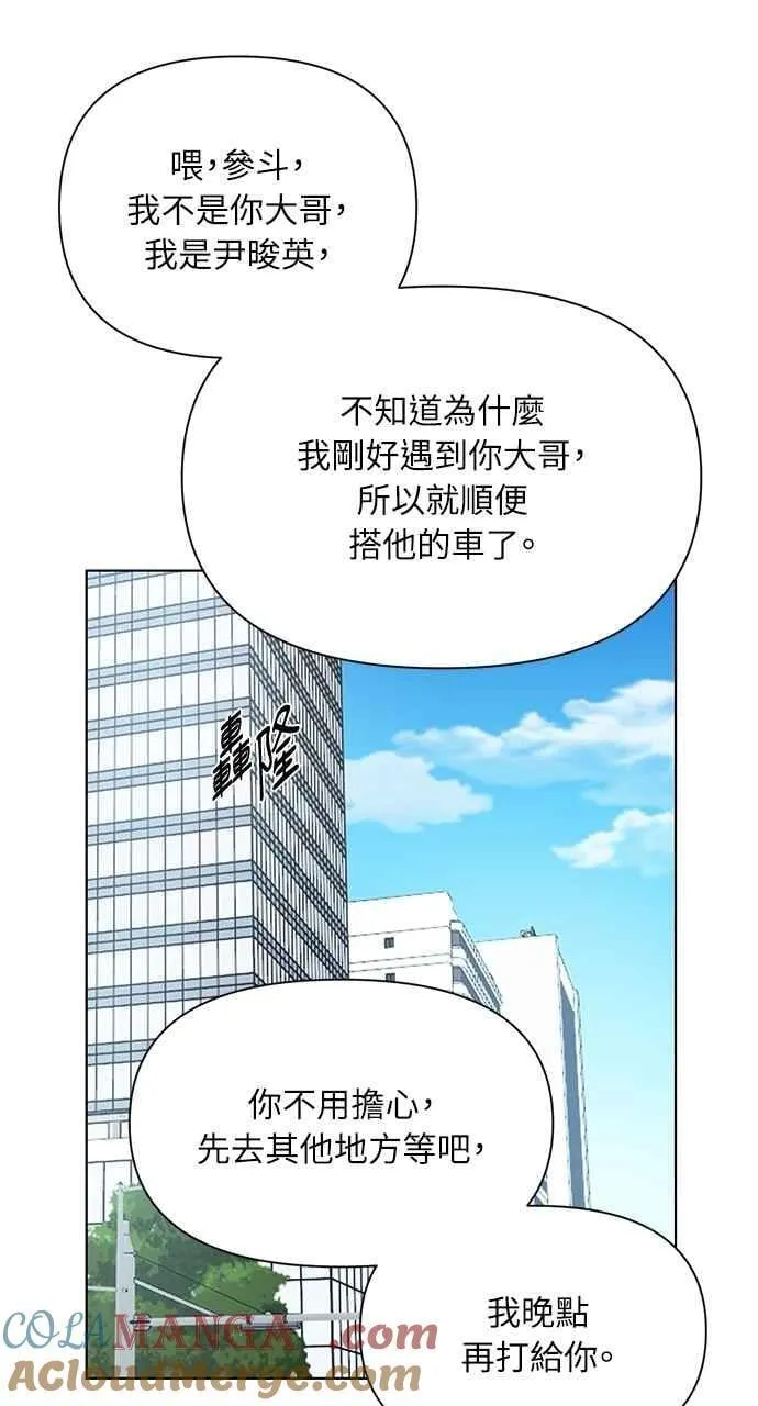 第47话 第40页