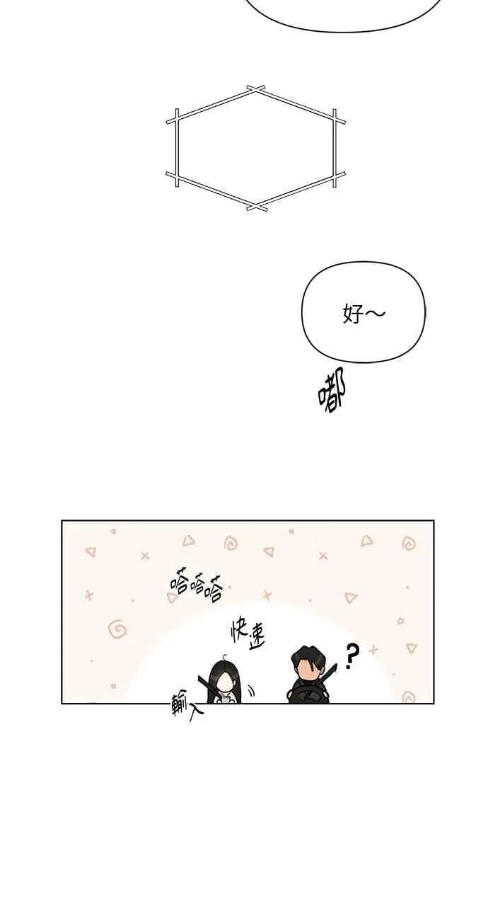 第47话 第41页