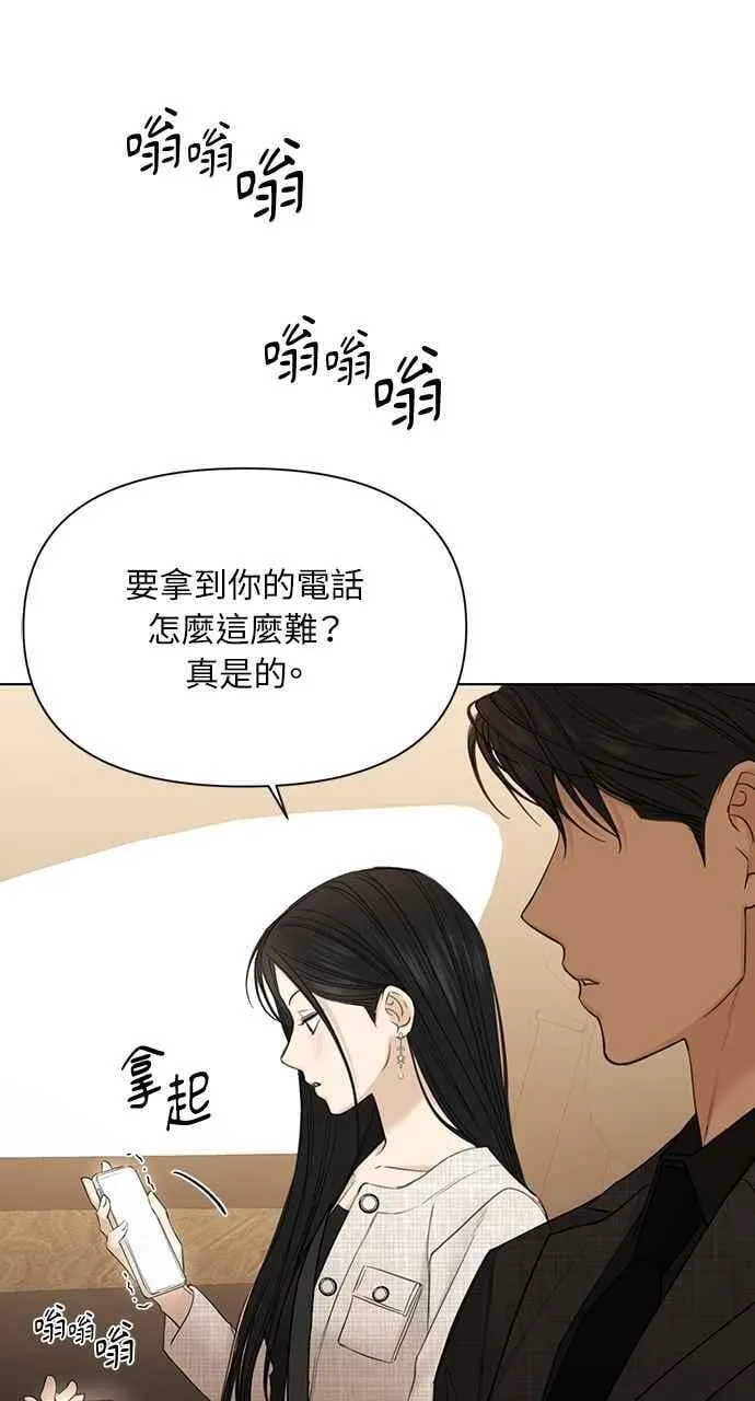 第47话 第42页