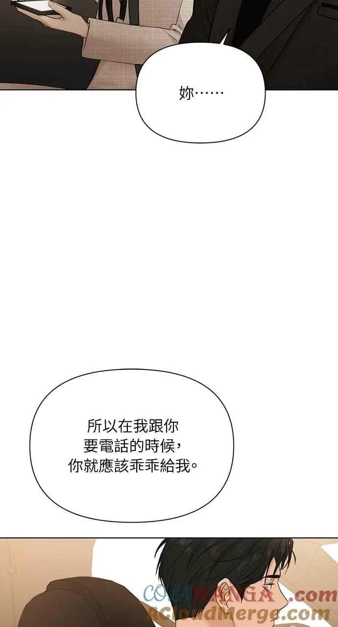 第47话 第43页