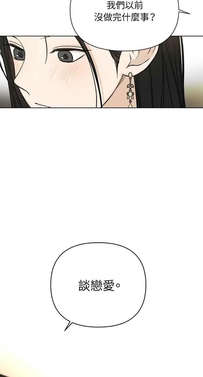 第47话 第45页