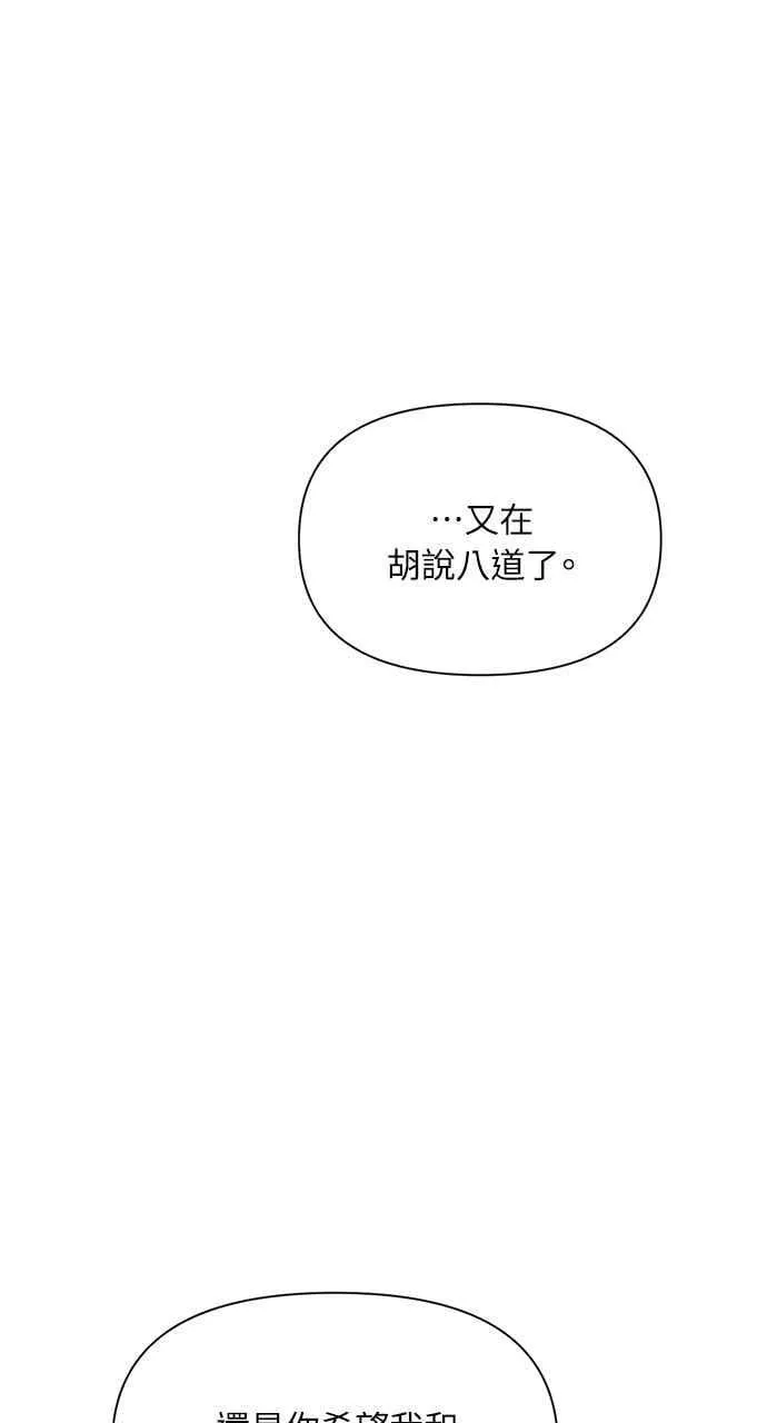 第47话 第48页
