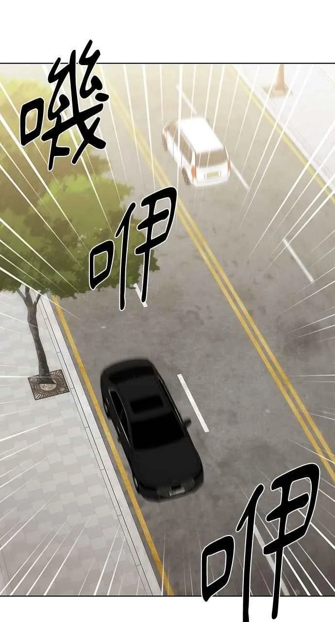第47话 第50页