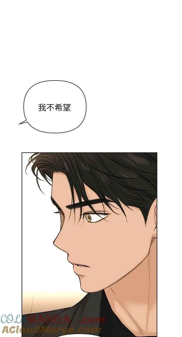 第47话 第52页