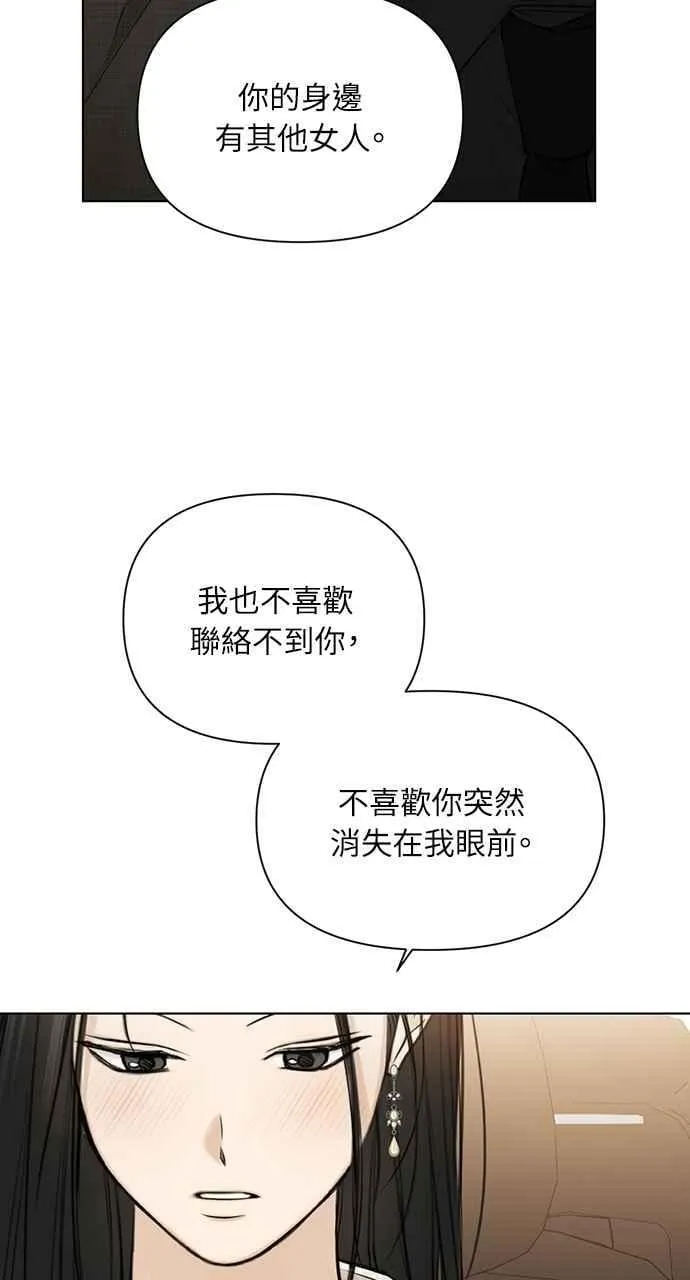 第47话 第53页