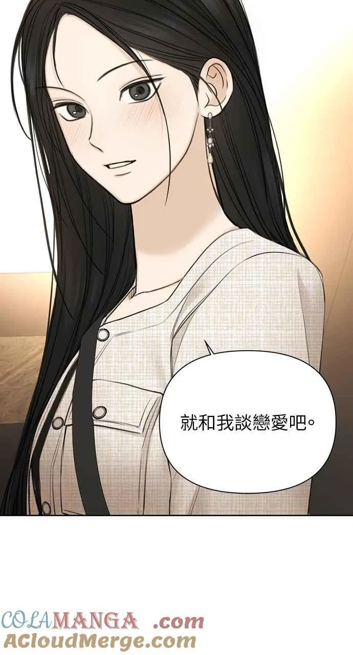 第47话 第55页