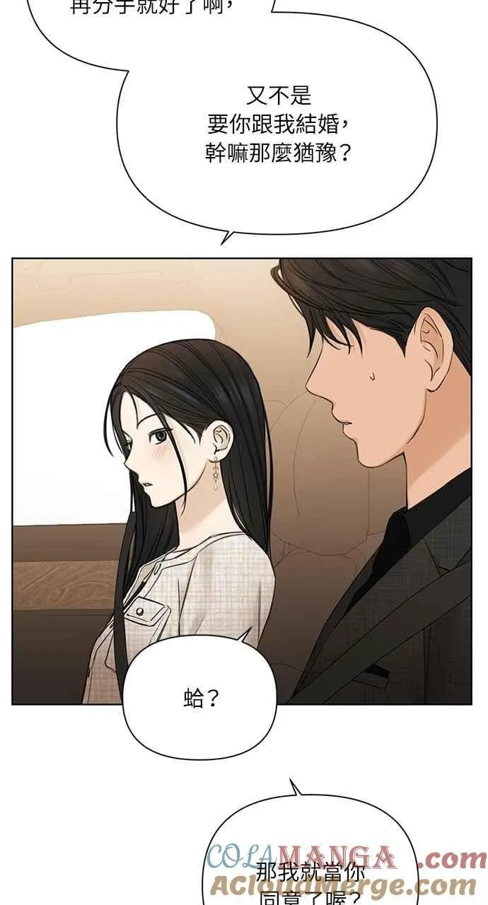第47话 第58页
