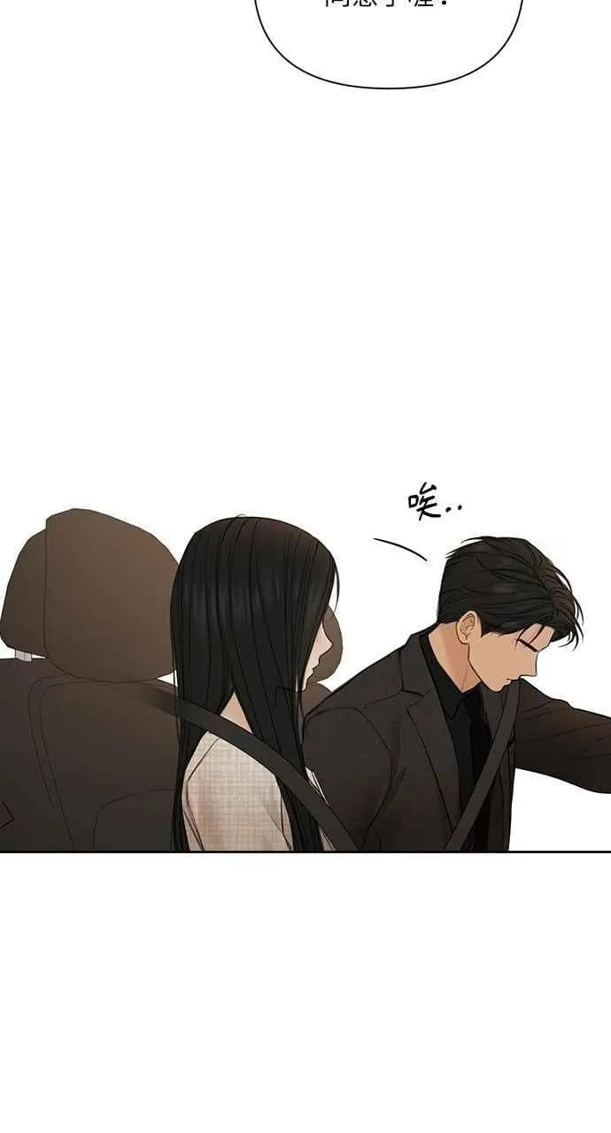 第47话 第59页