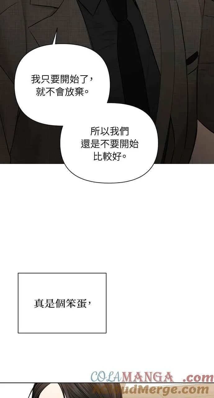 第47话 第61页