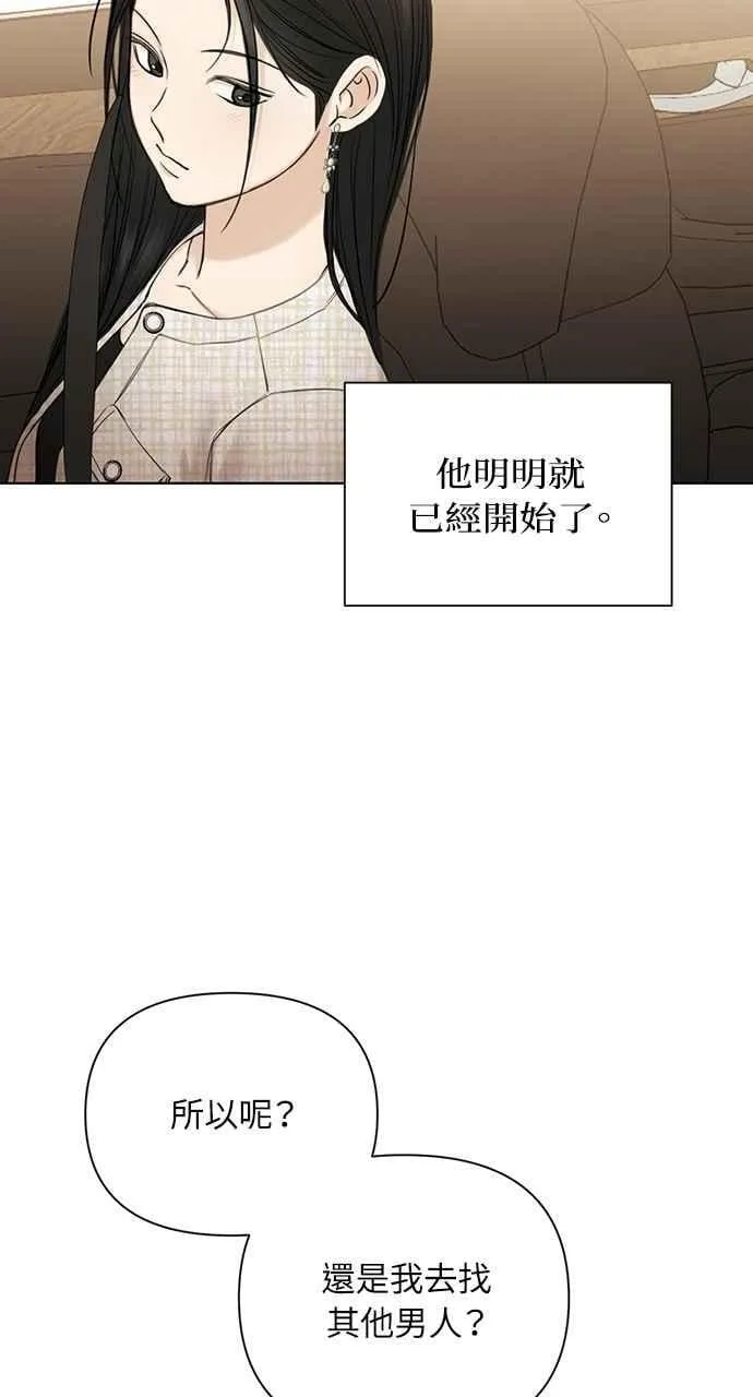 第47话 第62页