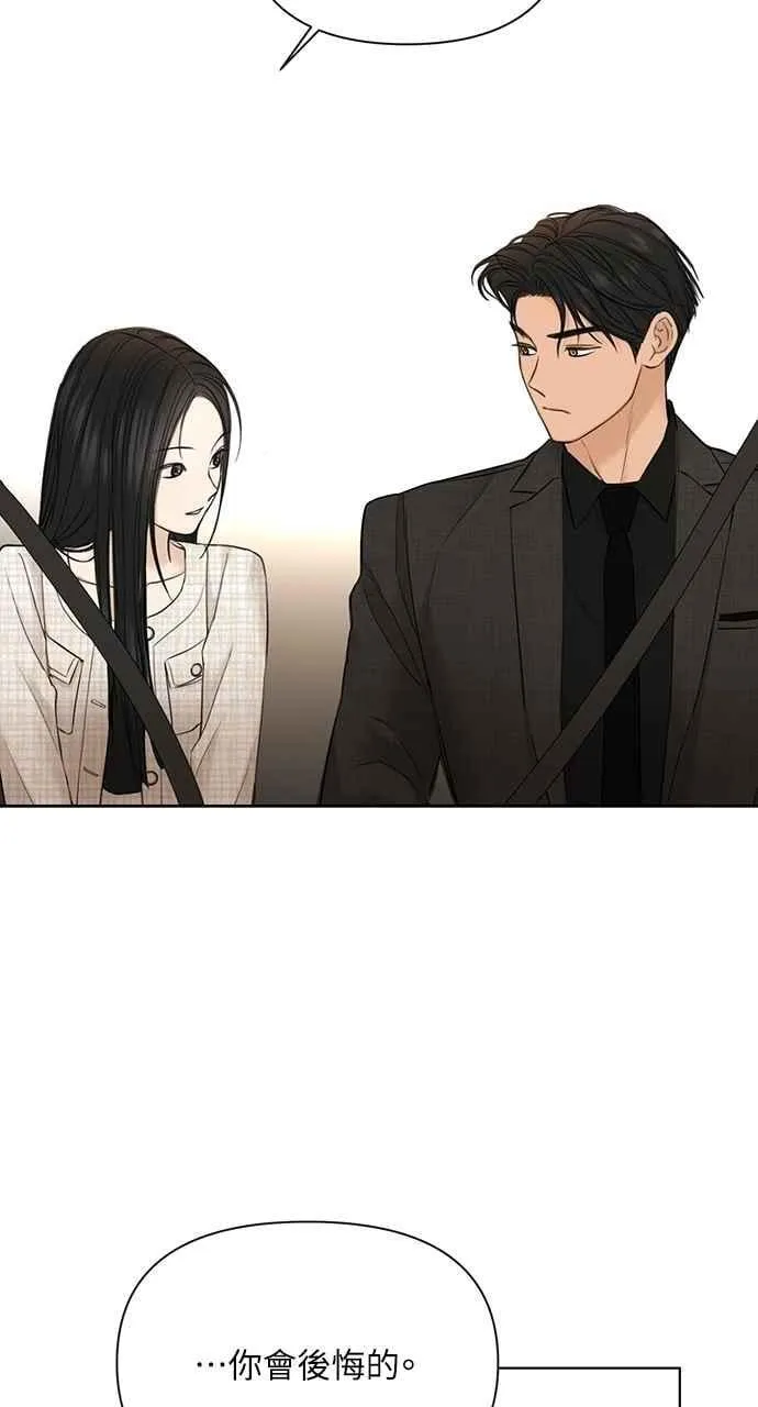第47话 第63页