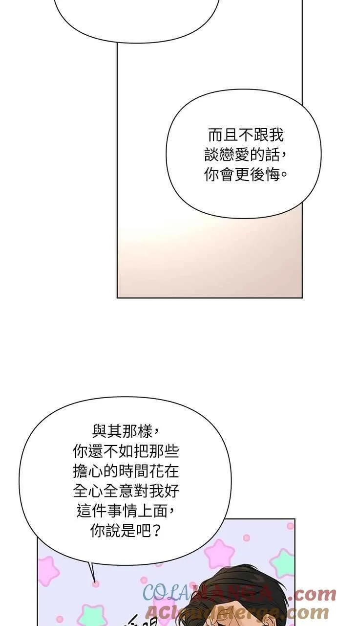 第47话 第64页