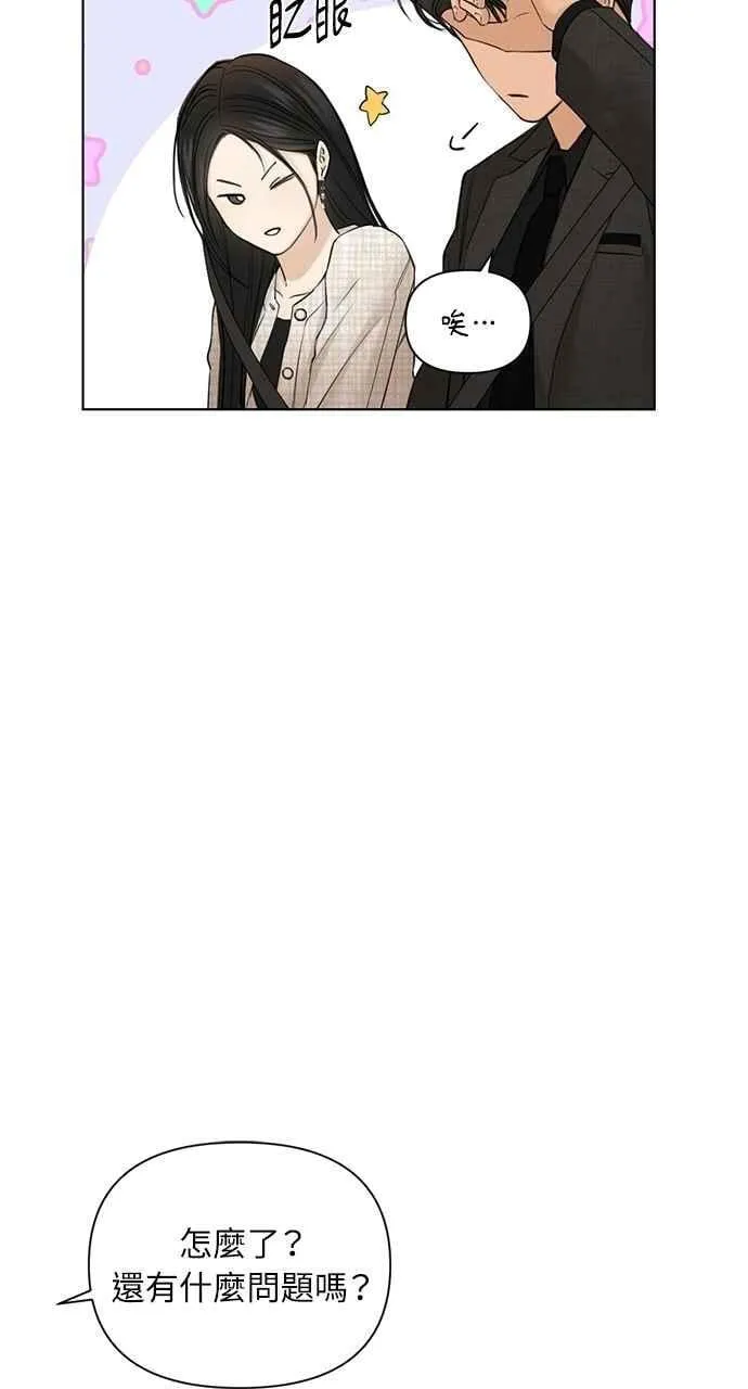 第47话 第65页