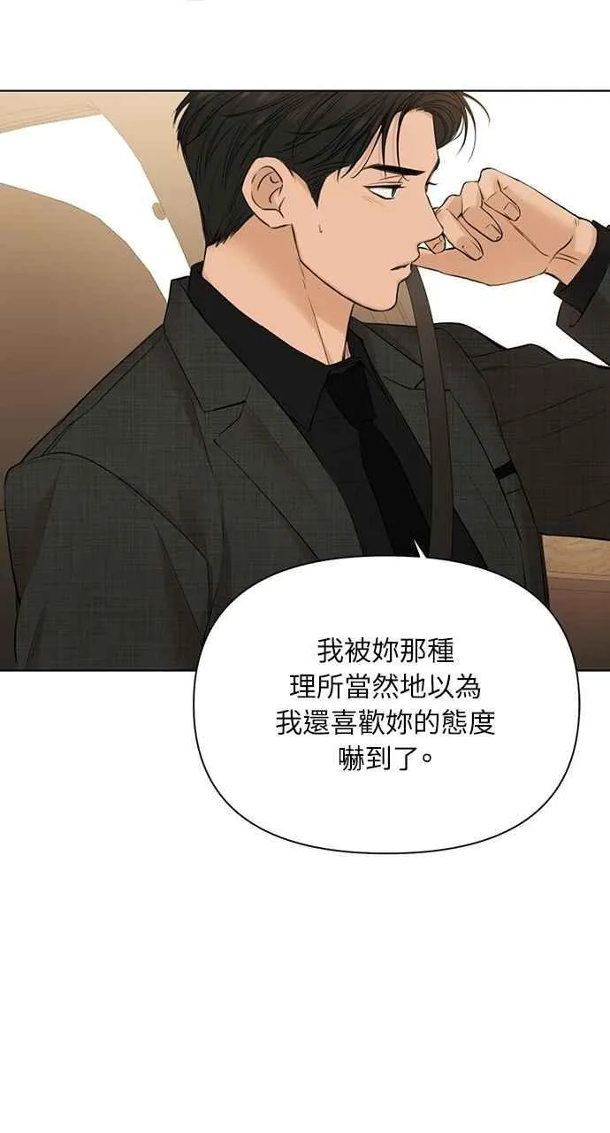 第47话 第66页