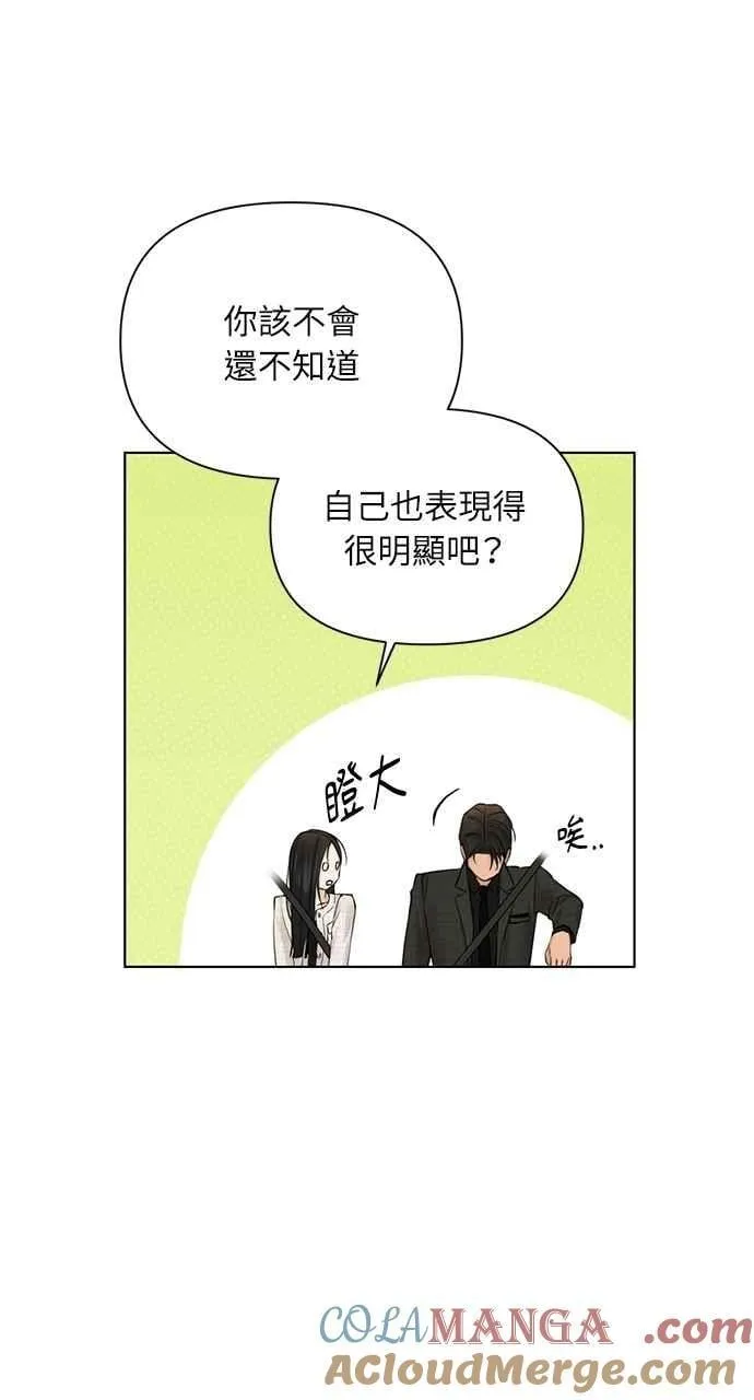 第47话 第67页