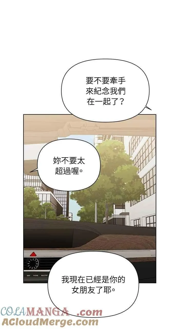 第47话 第70页