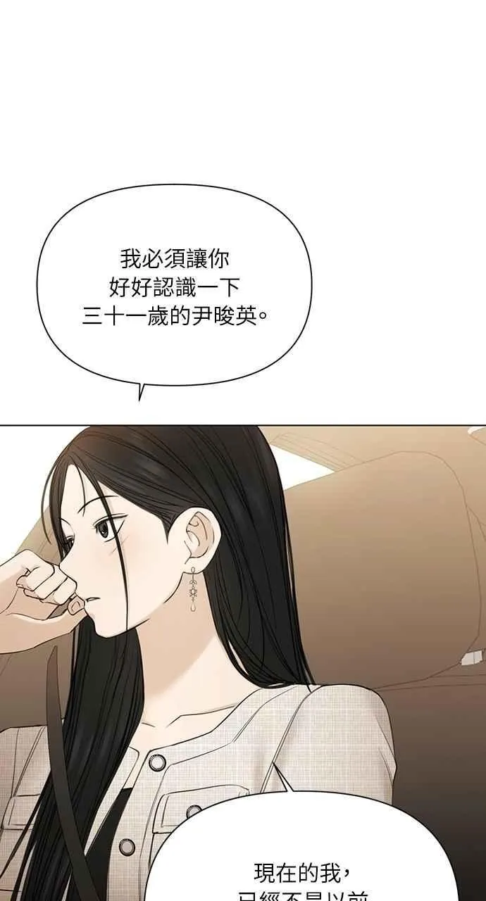 第47话 第72页