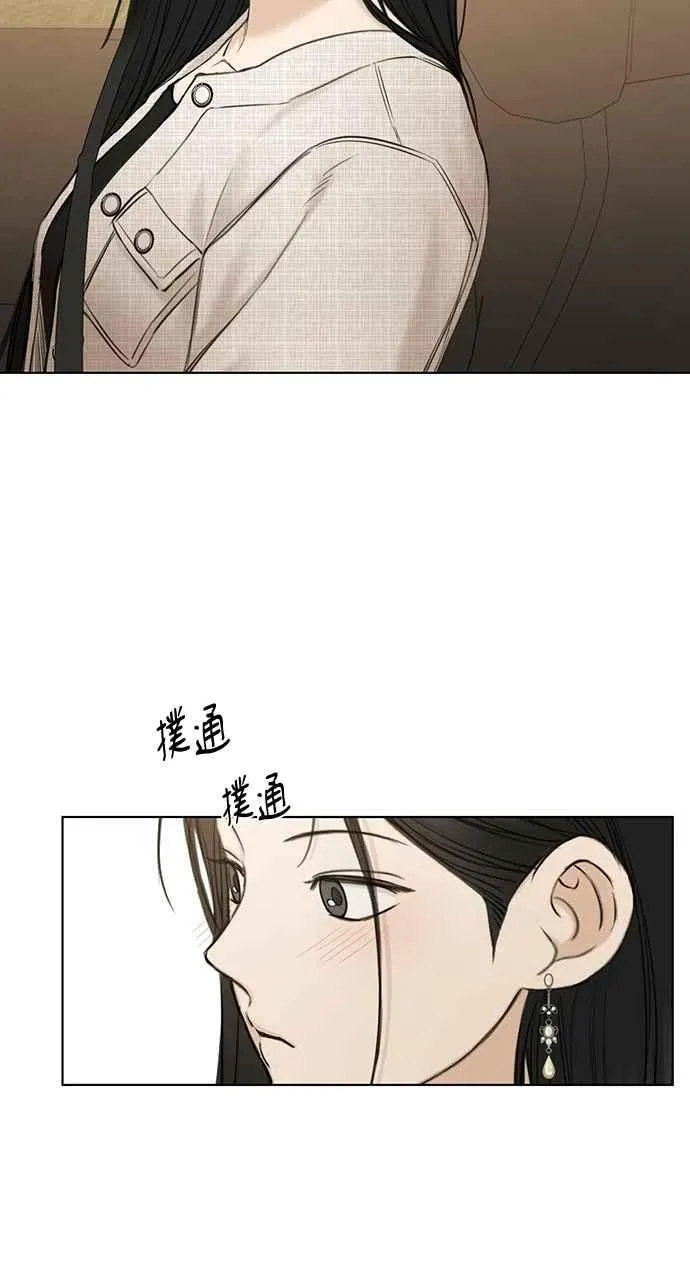 第47话 第77页