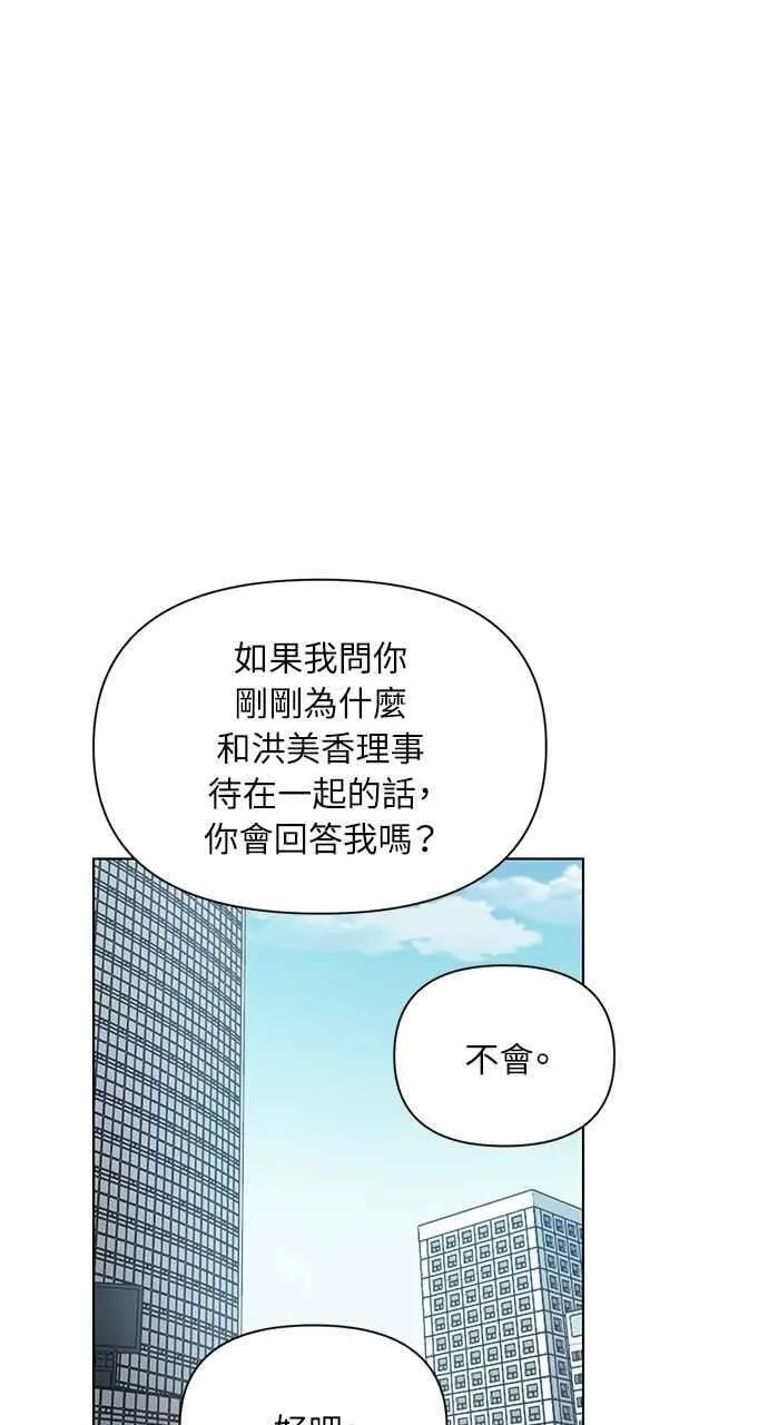 第47话 第78页