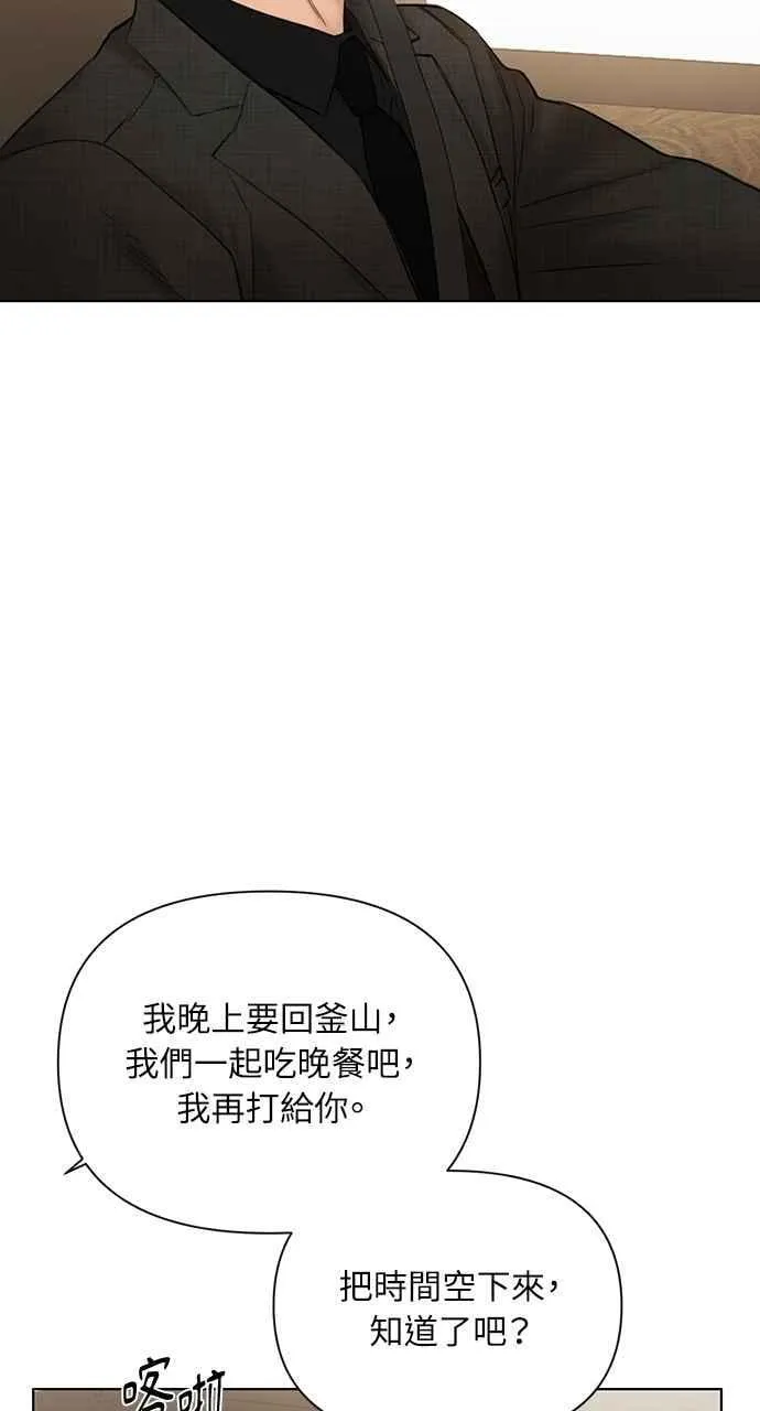 第47话 第81页